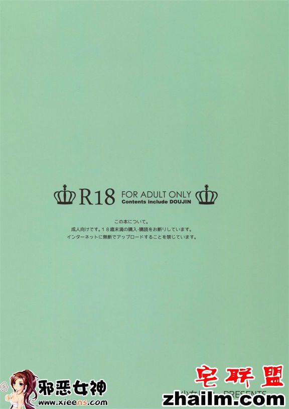 邪恶帝漫画,邪恶道大全集acg,邪恶道大全集全彩,邪恶帮,邪恶岛,邪恶吧,日本本子 枫先生稍等一下