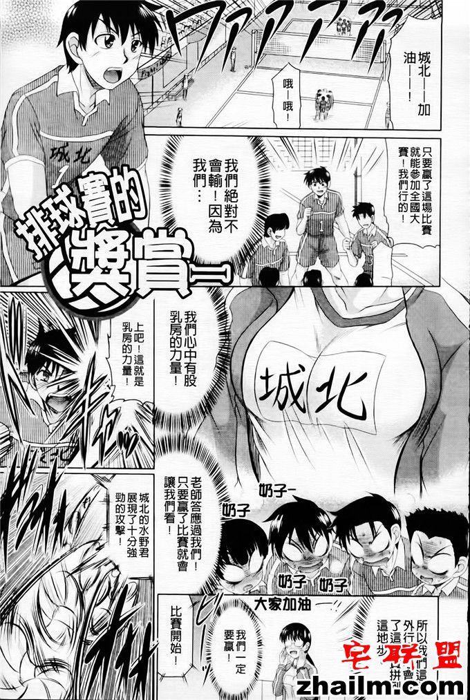邪恶帝<a href=/e/tags/?tagname=%E6%BC%AB%E7%94%BB target=_blank class=infotextkey>漫画</a>,邪恶道大全集acg,邪恶道大全集全彩,邪恶帮,邪恶岛,邪恶吧,日本<a href=/e/tags/?tagname=%E5%B0%91%E5%A5%B3%E6%BC%AB%E7%94%BB target=_blank class=infotextkey><a href=/e/tags/?tagname=%E5%B0%91%E5%A5%B3 target=_blank class=infotextkey>少女</a>漫画</a> 静老师侵犯h里番本子