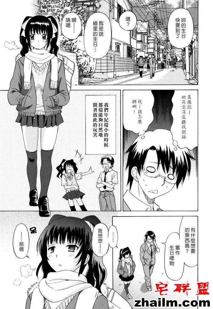 邪恶帝漫画,邪恶道大全集acg,邪恶道大全集全彩,邪恶帮,邪恶岛,邪恶吧,无翼鸟少女漫画全 音乃夏] Oh! My Girl