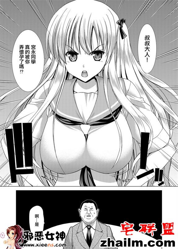 邪恶帝漫画,邪恶道大全集acg,邪恶道大全集全彩,邪恶帮,邪恶岛,邪恶吧,女帝本子 工口漫画之只有你