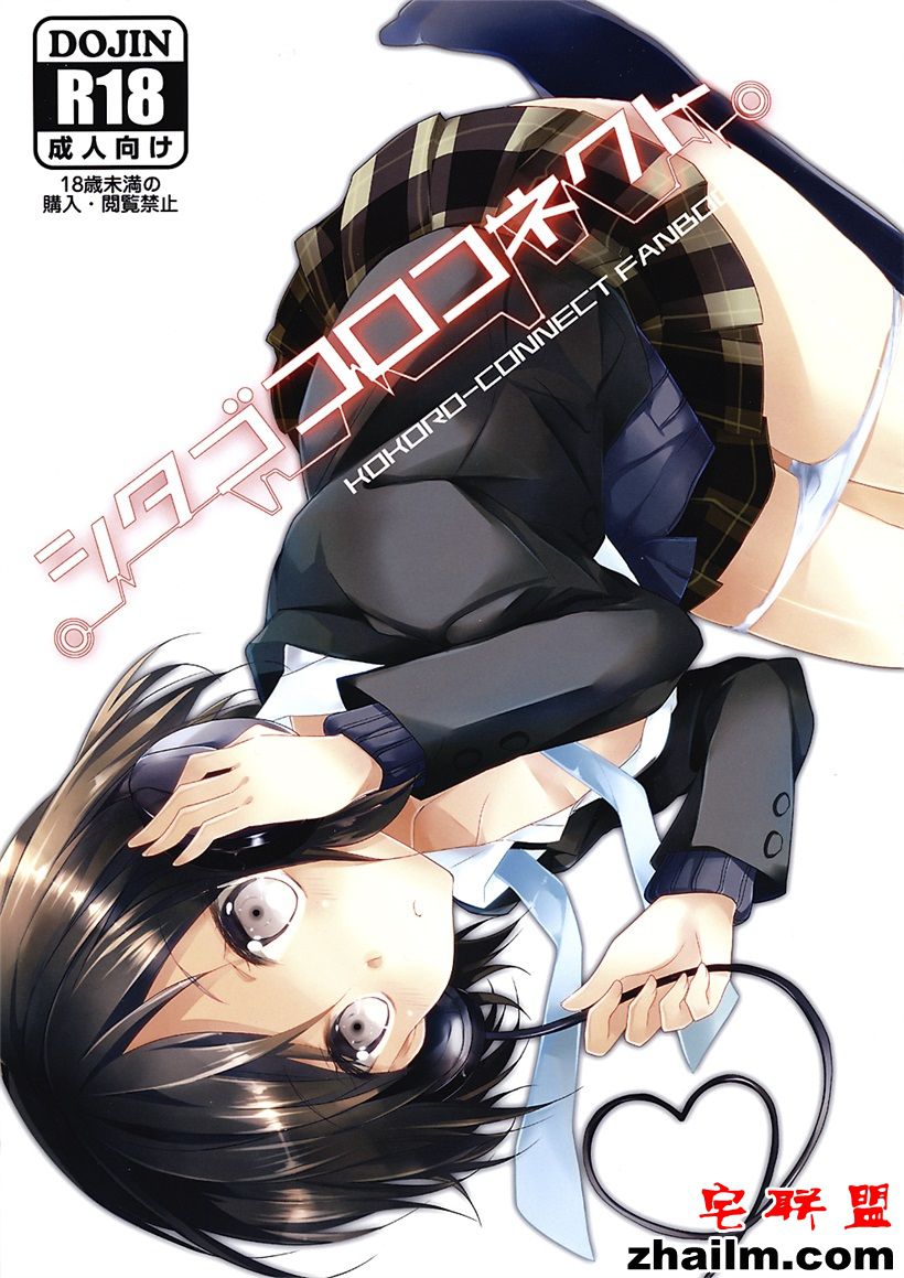 邪恶帝<a href=/e/tags/?tagname=%E6%BC%AB%E7%94%BB target=_blank class=infotextkey>漫画</a>,邪恶道大全集acg,邪恶道大全集全彩,邪恶帮,邪恶岛,邪恶吧,魔具<a href=/e/tags/?tagname=%E5%B0%91%E5%A5%B3%E6%BC%AB%E7%94%BB target=_blank class=infotextkey><a href=/e/tags/?tagname=%E5%B0%91%E5%A5%B3 target=_blank class=infotextkey>少女</a>漫画</a> 日本大全机械女仆