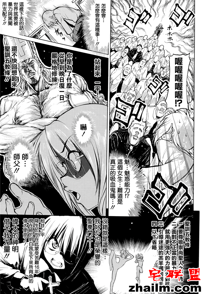 邪恶帝漫画,邪恶道大全集acg,邪恶道大全集全彩,邪恶帮,邪恶岛,邪恶吧,邪恶少女漫画爱丽丝 [モチ] 死なずの君