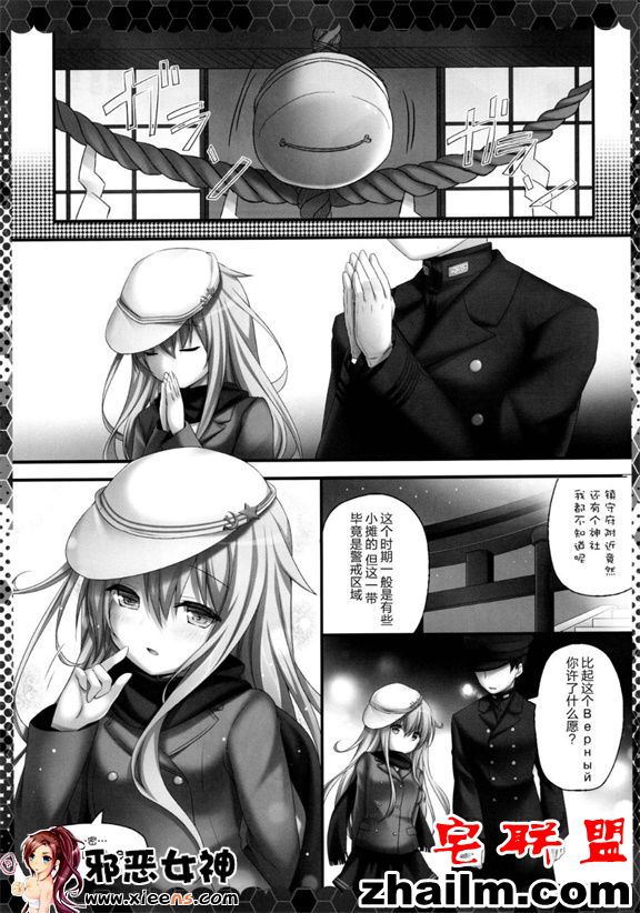 邪恶帝漫画,邪恶道大全集acg,邪恶道大全集全彩,邪恶帮,邪恶岛,邪恶吧,老师与学生的邪恶漫画 日本邪恶少女漫画之比梦想更美妙的