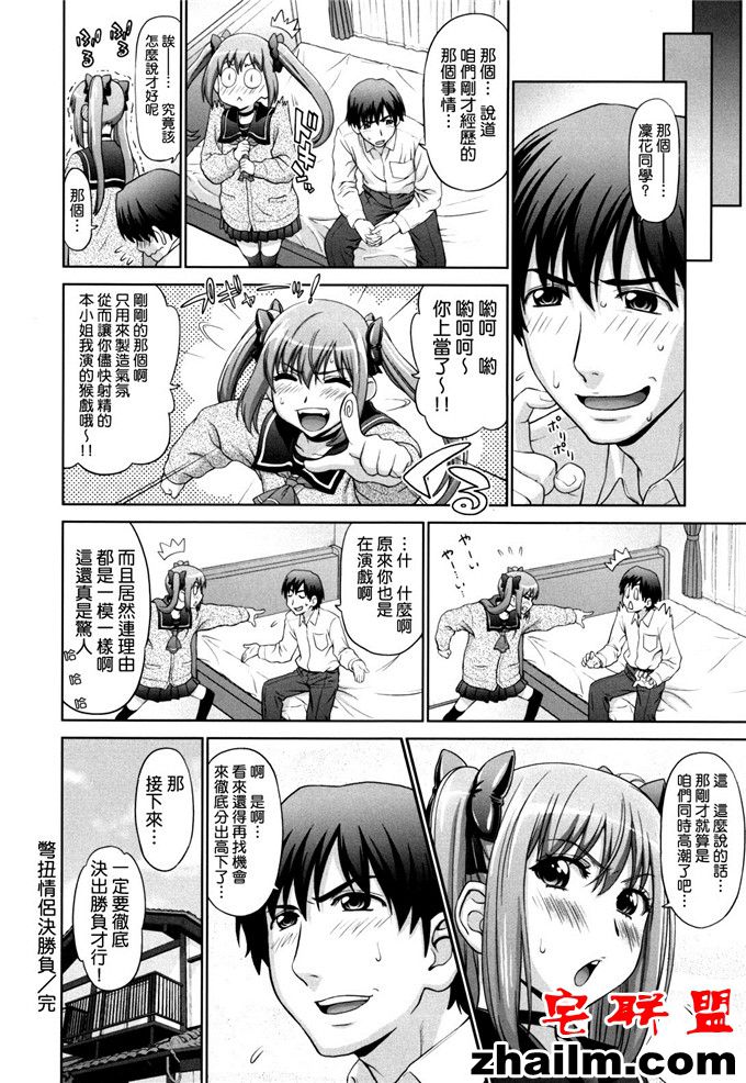 邪恶帝<a href=/e/tags/?tagname=%E6%BC%AB%E7%94%BB target=_blank class=infotextkey>漫画</a>,邪恶道大全集acg,邪恶道大全集全彩,邪恶帮,邪恶岛,邪恶吧,<a href=/e/tags/?tagname=%E9%82%AA%E6%81%B6%E6%BC%AB%E7%94%BB target=_blank class=infotextkey>邪恶漫画</a><a href=/e/tags/?tagname=%E5%B0%91%E5%A5%B3 target=_blank class=infotextkey>少女</a> ふたりきりの放後