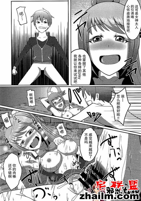 邪恶帝漫画,邪恶道大全集acg,邪恶道大全集全彩,邪恶帮,邪恶岛,邪恶吧,拉克丝本子 少女漫画之驼鸟女神魔法师和圣骑士！