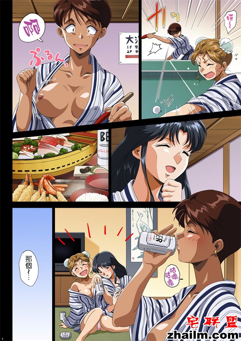 邪恶帝漫画,邪恶道大全集acg,邪恶道大全集全彩,邪恶帮,邪恶岛,邪恶吧,少女邪恶漫画内涵村 动漫男生和女生叉叉的日本漫画