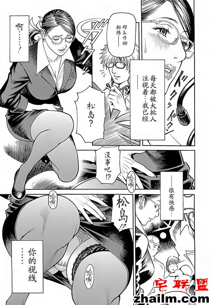 邪恶帝漫画,邪恶道大全集acg,邪恶道大全集全彩,邪恶帮,邪恶岛,邪恶吧,美少女漫画 松岛美织邪恶漫画