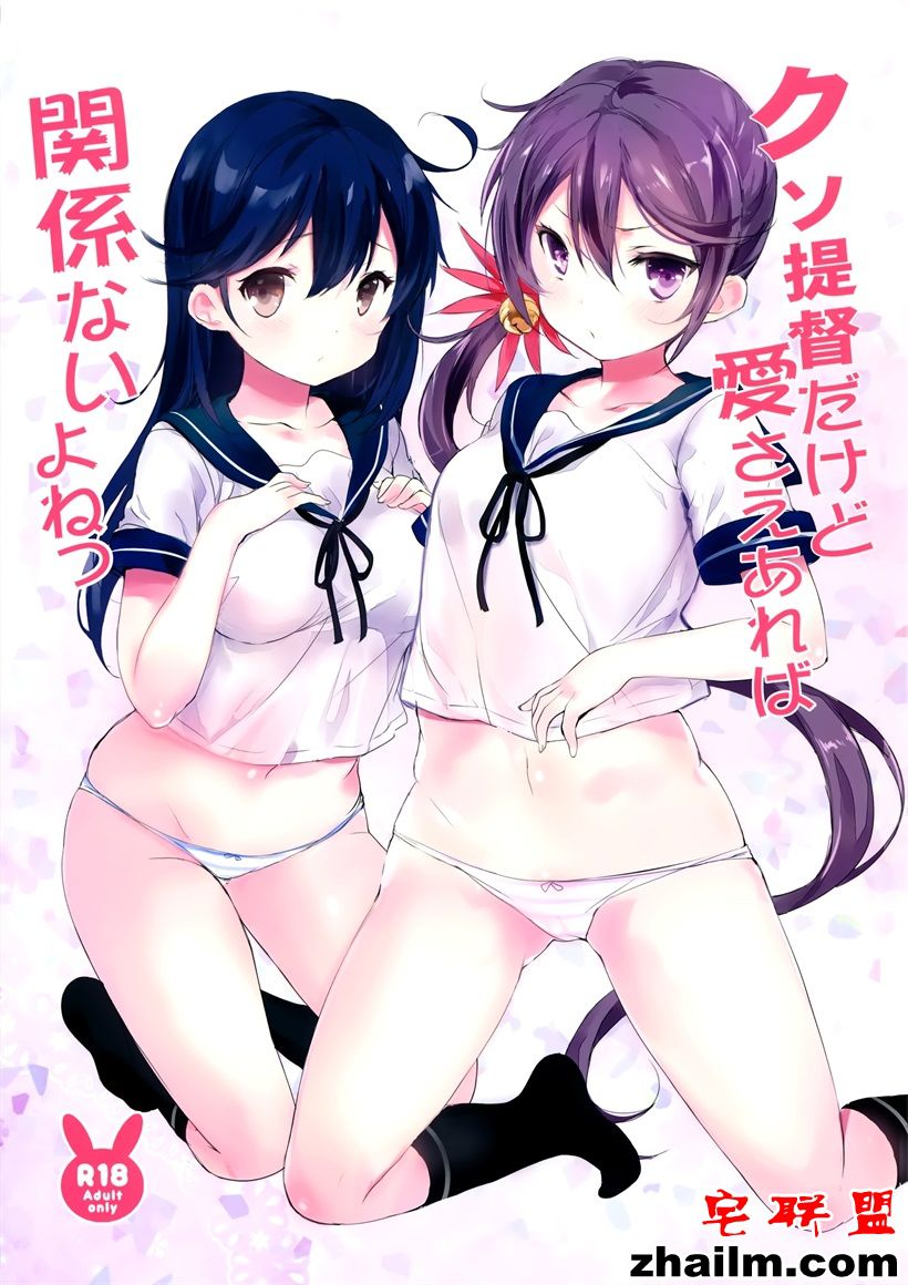 邪恶帝<a href=/e/tags/?tagname=%E6%BC%AB%E7%94%BB target=_blank class=infotextkey>漫画</a>,邪恶道大全集acg,邪恶道大全集全彩,邪恶帮,邪恶岛,邪恶吧,h<a href=/e/tags/?tagname=%E5%B0%91%E5%A5%B3%E6%BC%AB%E7%94%BB target=_blank class=infotextkey><a href=/e/tags/?tagname=%E5%B0%91%E5%A5%B3 target=_blank class=infotextkey>少女</a>漫画</a> 鱼猫房间便便提督