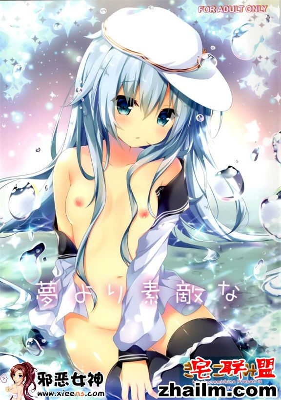 邪恶帝<a href=/e/tags/?tagname=%E6%BC%AB%E7%94%BB target=_blank class=infotextkey>漫画</a>,邪恶道大全集acg,邪恶道大全集全彩,邪恶帮,邪恶岛,邪恶吧,老师与学生的<a href=/e/tags/?tagname=%E9%82%AA%E6%81%B6%E6%BC%AB%E7%94%BB target=_blank class=infotextkey>邪恶漫画</a> 日本邪恶<a href=/e/tags/?tagname=%E5%B0%91%E5%A5%B3%E6%BC%AB%E7%94%BB target=_blank class=infotextkey><a href=/e/tags/?tagname=%E5%B0%91%E5%A5%B3 target=_blank class=infotextkey>少女</a>漫画</a>之比梦想更美妙的