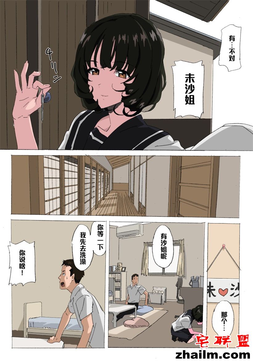 邪恶帝漫画,邪恶道大全集acg,邪恶道大全集全彩,邪恶帮,邪恶岛,邪恶吧,少女漫画吧 动态图片教师白雪的堕落