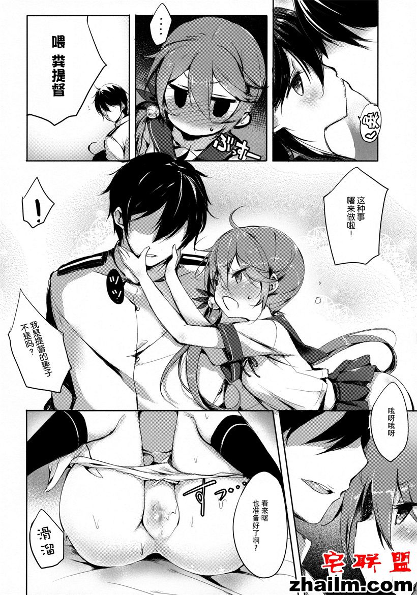 邪恶帝漫画,邪恶道大全集acg,邪恶道大全集全彩,邪恶帮,邪恶岛,邪恶吧,h少女漫画 鱼猫房间便便提督