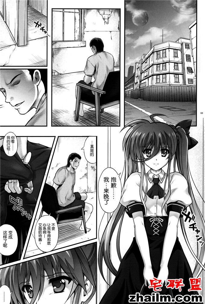 邪恶帝漫画,邪恶道大全集acg,邪恶道大全集全彩,邪恶帮,邪恶岛,邪恶吧,邪恶少女漫画 (C89) [サイク