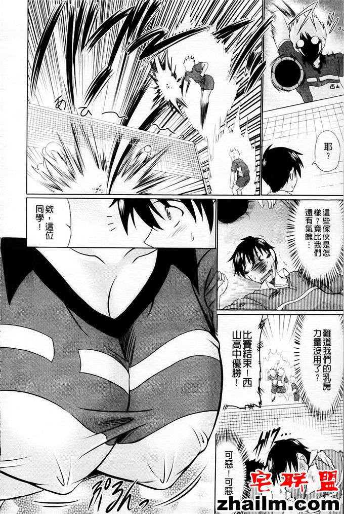 邪恶帝漫画,邪恶道大全集acg,邪恶道大全集全彩,邪恶帮,邪恶岛,邪恶吧,日本少女漫画 静老师侵犯h里番本子