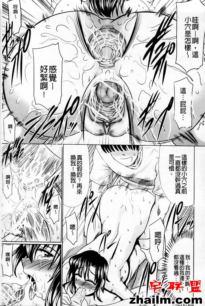 邪恶帝漫画,邪恶道大全集acg,邪恶道大全集全彩,邪恶帮,邪恶岛,邪恶吧,日本少女漫画 静老师侵犯h里番本子