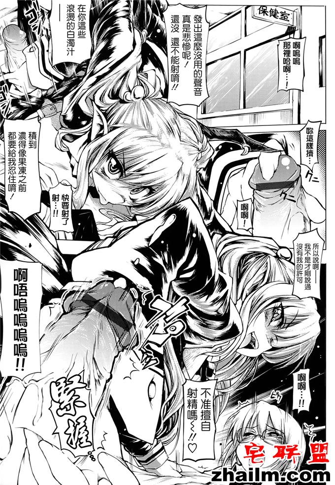 邪恶帝漫画,邪恶道大全集acg,邪恶道大全集全彩,邪恶帮,邪恶岛,邪恶吧,邪恶少女漫画爱丽丝 [モチ] 死なずの君