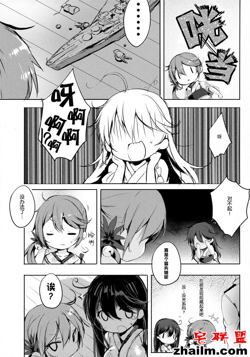 邪恶帝漫画,邪恶道大全集acg,邪恶道大全集全彩,邪恶帮,邪恶岛,邪恶吧,h少女漫画 鱼猫房间便便提督