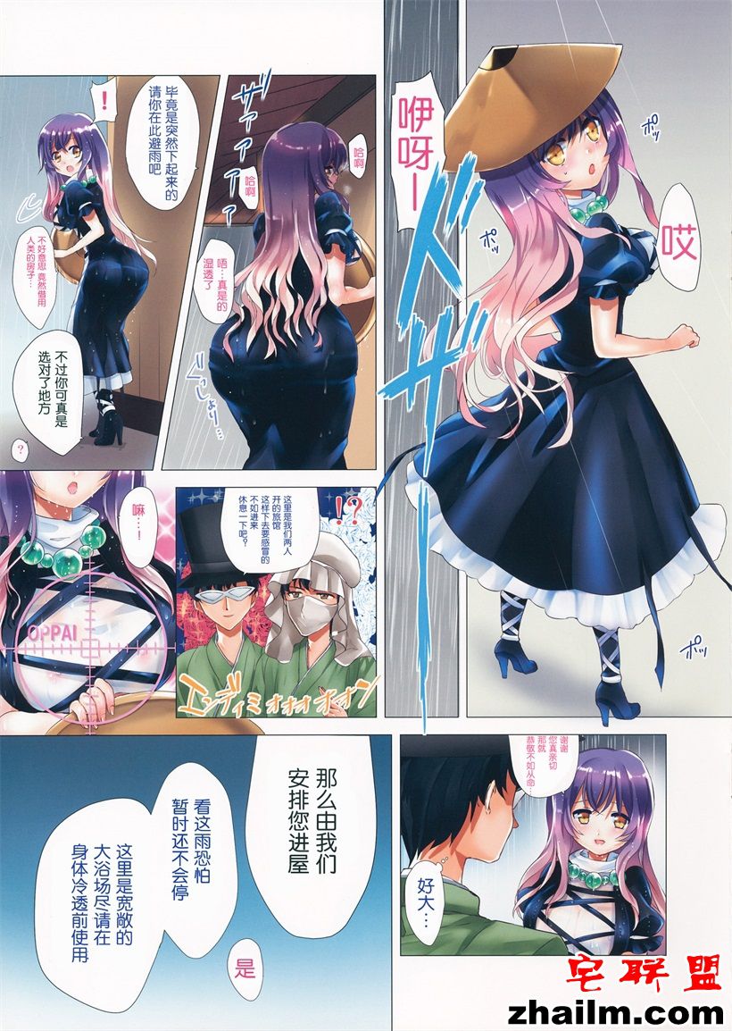 邪恶帝漫画,邪恶道大全集acg,邪恶道大全集全彩,邪恶帮,邪恶岛,邪恶吧,日本邪恶少女漫画h 之屁乳