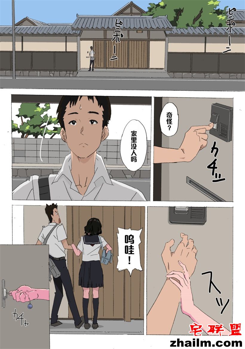 邪恶帝漫画,邪恶道大全集acg,邪恶道大全集全彩,邪恶帮,邪恶岛,邪恶吧,少女漫画吧 动态图片教师白雪的堕落