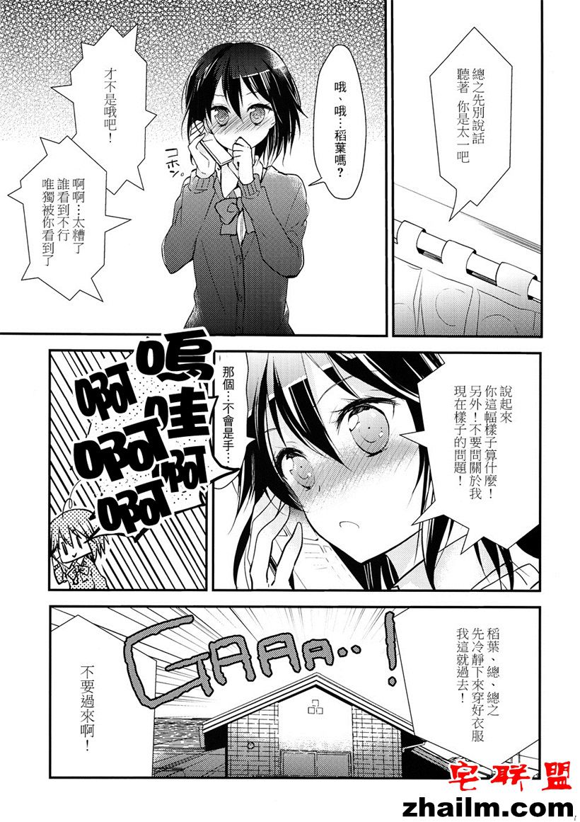 邪恶帝漫画,邪恶道大全集acg,邪恶道大全集全彩,邪恶帮,邪恶岛,邪恶吧,魔具少女漫画 日本大全机械女仆