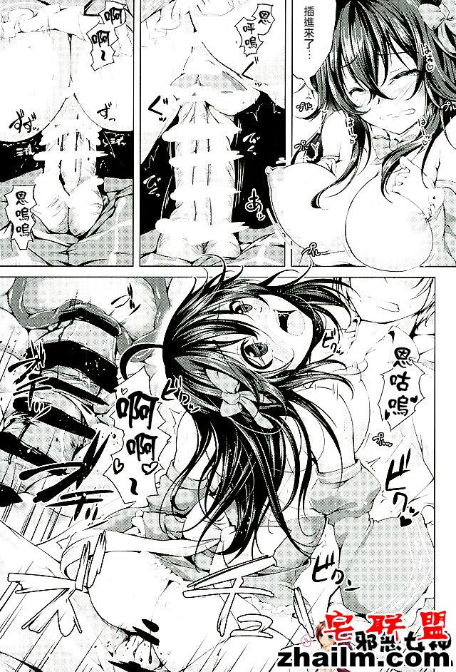 邪恶帝漫画,邪恶道大全集acg,邪恶道大全集全彩,邪恶帮,邪恶岛,邪恶吧,本子库绅士漫画网 邪恶少女漫画之恋色模16