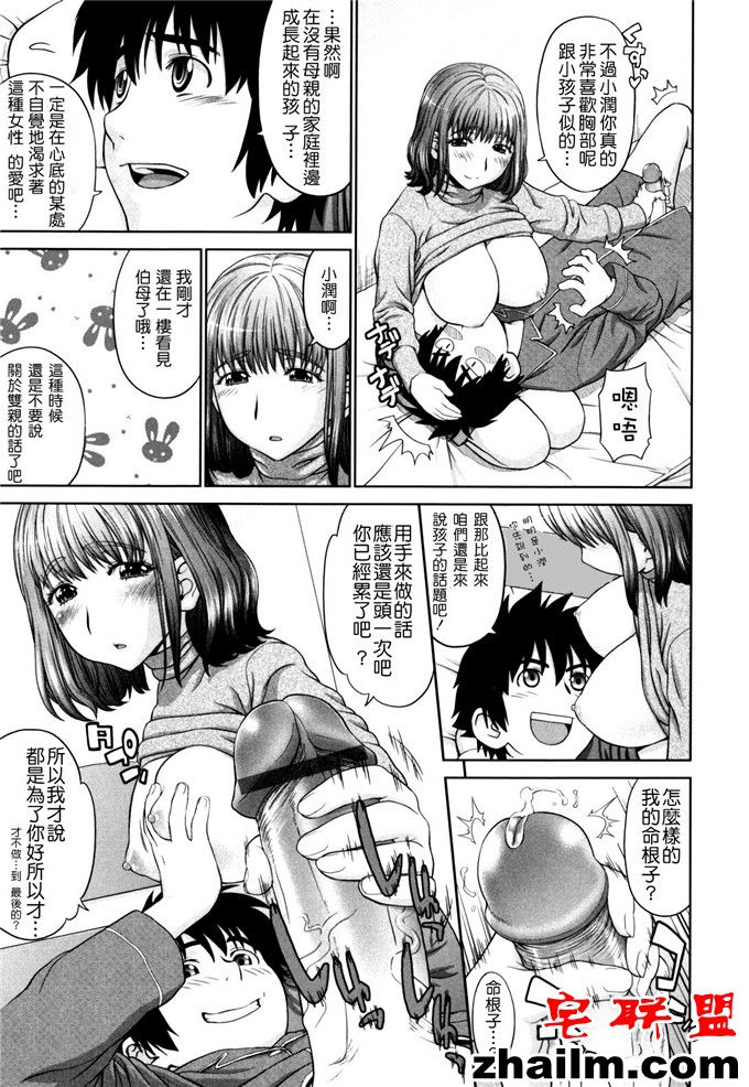 邪恶帝漫画,邪恶道大全集acg,邪恶道大全集全彩,邪恶帮,邪恶岛,邪恶吧,邪恶漫画少女 ふたりきりの放後