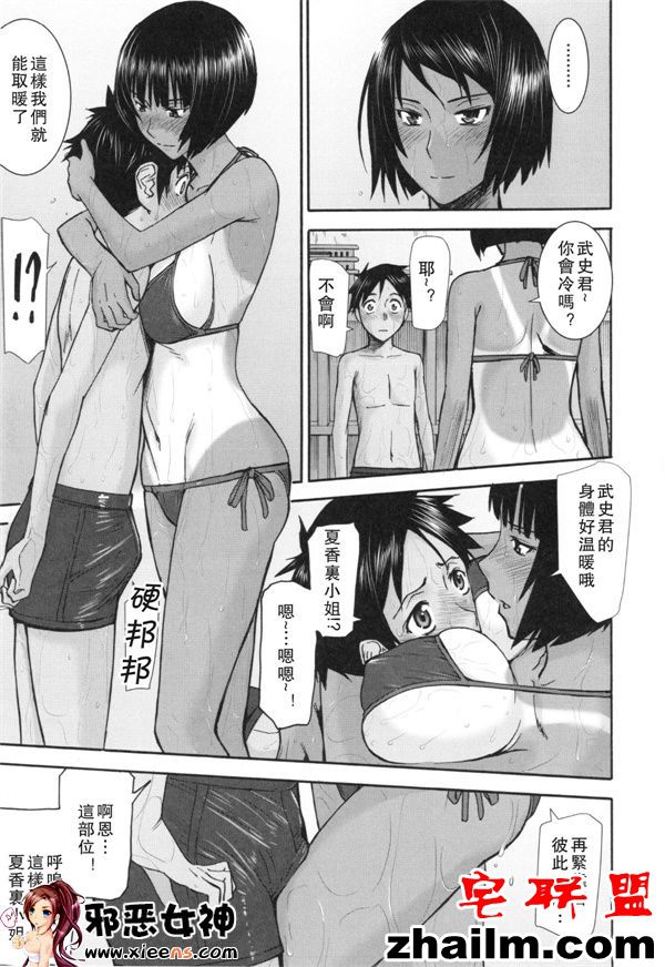 邪恶帝漫画,邪恶道大全集acg,邪恶道大全集全彩,邪恶帮,邪恶岛,邪恶吧,百合本子 我们的做爱