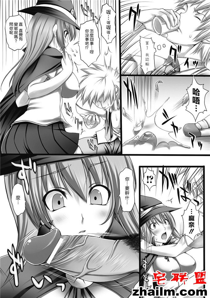 邪恶帝漫画,邪恶道大全集acg,邪恶道大全集全彩,邪恶帮,邪恶岛,邪恶吧,口工少女漫画 麻奈少女肉番本子