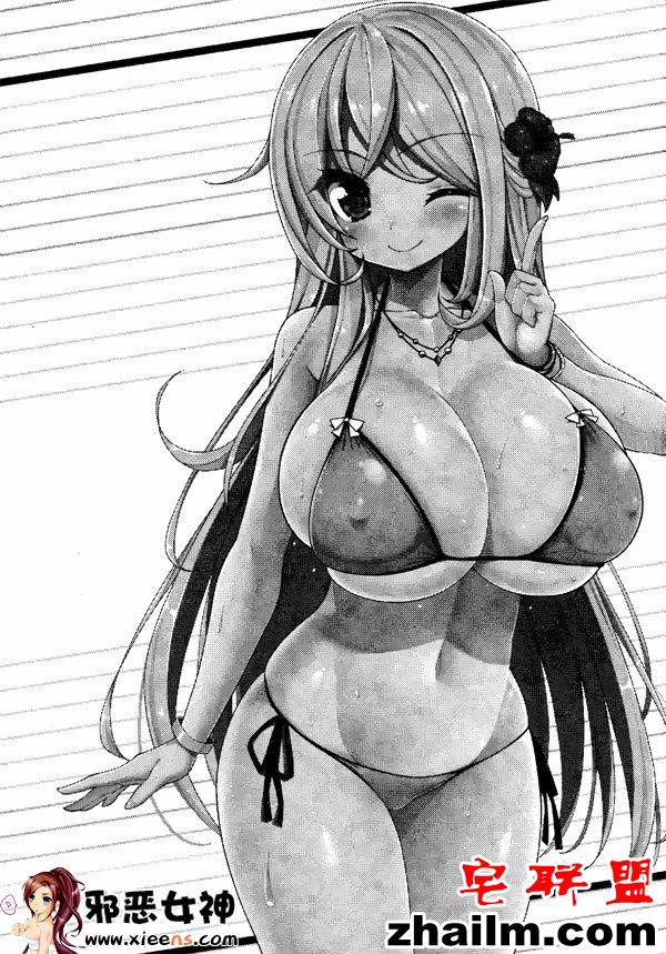 邪恶帝漫画,邪恶道大全集acg,邪恶道大全集全彩,邪恶帮,邪恶岛,邪恶吧,全彩acg 工口漫画之不可以穿比基尼的啊―先生