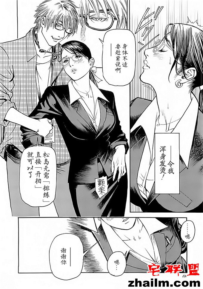 邪恶帝漫画,邪恶道大全集acg,邪恶道大全集全彩,邪恶帮,邪恶岛,邪恶吧,美少女漫画 松岛美织邪恶漫画