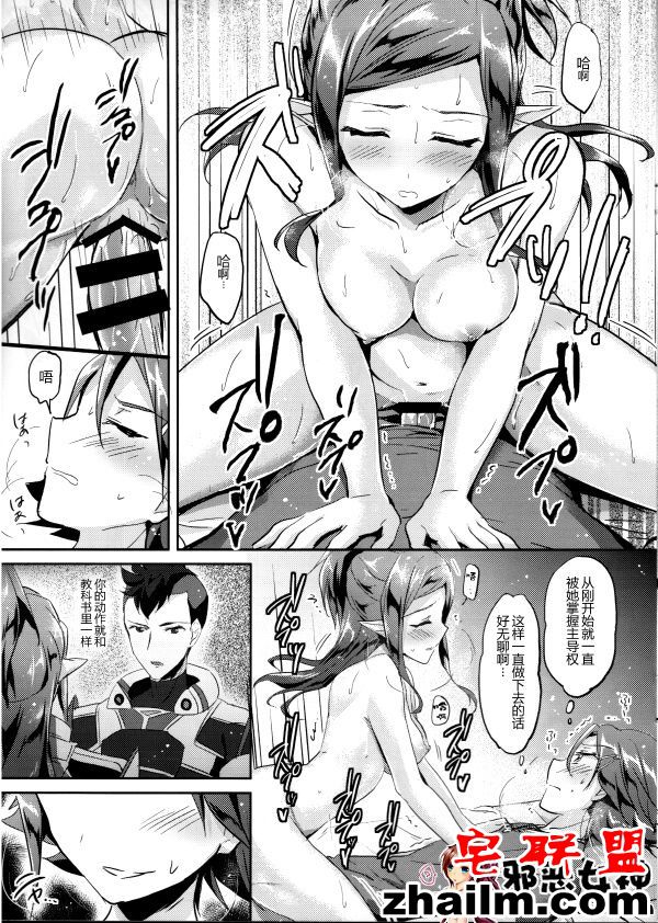 邪恶帝漫画,邪恶道大全集acg,邪恶道大全集全彩,邪恶帮,邪恶岛,邪恶吧,动漫本子吧 福利漫画之秘密の特