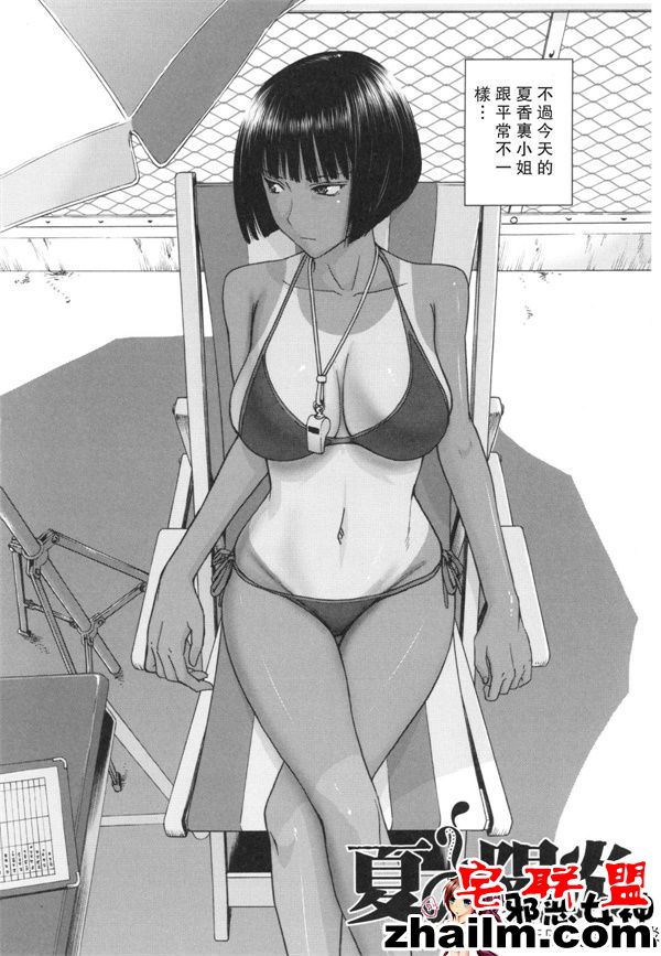 邪恶帝漫画,邪恶道大全集acg,邪恶道大全集全彩,邪恶帮,邪恶岛,邪恶吧,百合本子 我们的做爱