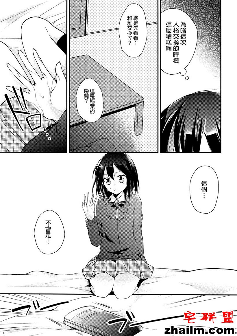 邪恶帝漫画,邪恶道大全集acg,邪恶道大全集全彩,邪恶帮,邪恶岛,邪恶吧,魔具少女漫画 日本大全机械女仆