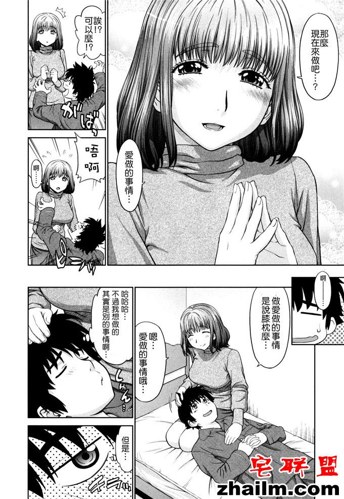 邪恶帝漫画,邪恶道大全集acg,邪恶道大全集全彩,邪恶帮,邪恶岛,邪恶吧,邪恶漫画少女 ふたりきりの放後