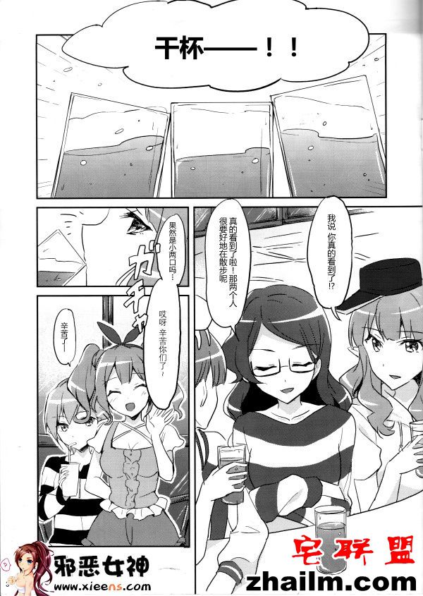 邪恶帝漫画,邪恶道大全集acg,邪恶道大全集全彩,邪恶帮,邪恶岛,邪恶吧,动漫本子吧 福利漫画之秘密の特