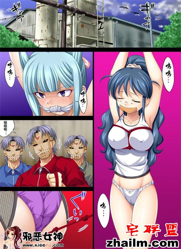 邪恶帝漫画,邪恶道大全集acg,邪恶道大全集全彩,邪恶帮,邪恶岛,邪恶吧,中文全彩 欲望回 拐レイプ事件