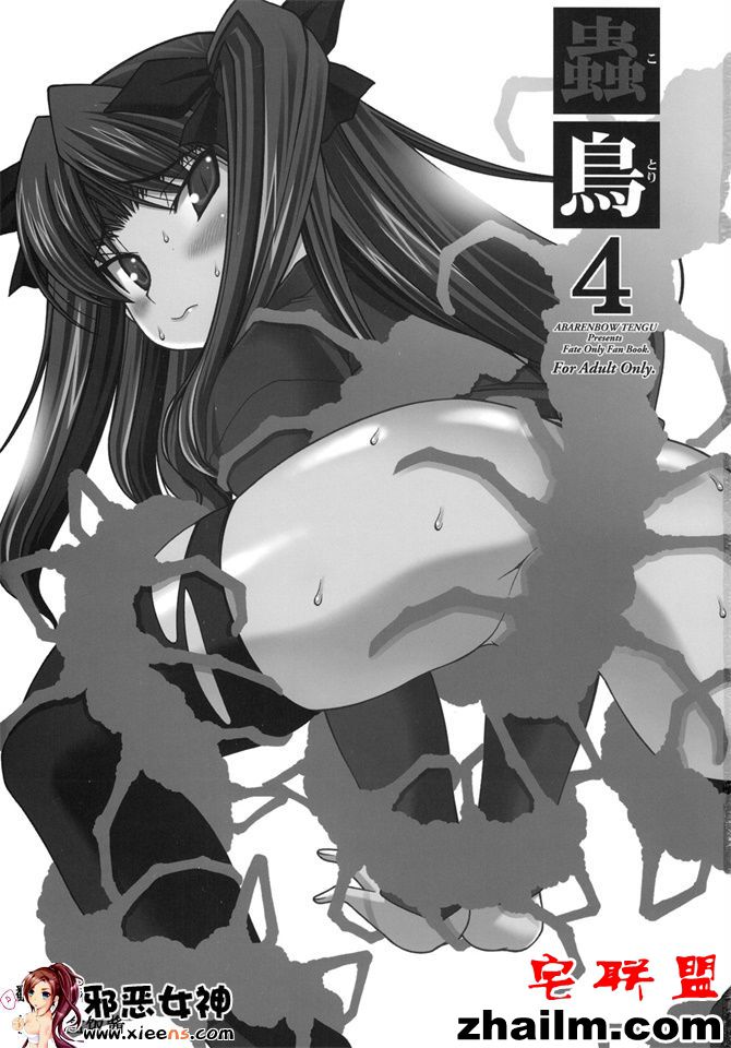 邪恶帝漫画,邪恶道大全集acg,邪恶道大全集全彩,邪恶帮,邪恶岛,邪恶吧,王者本子 日本邪恶少女漫画之 4