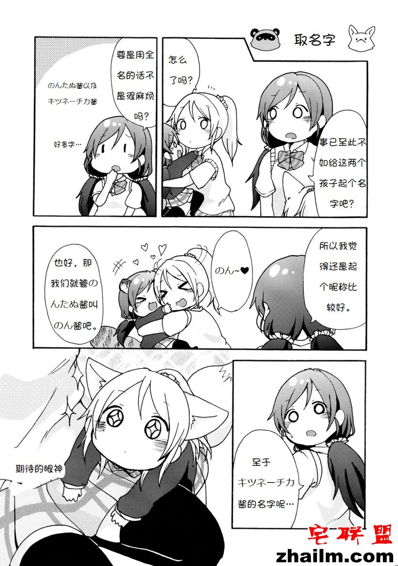 邪恶帝漫画,邪恶道大全集acg,邪恶道大全集全彩,邪恶帮,邪恶岛,邪恶吧,邪恶少女漫画全彩本子 邪恶少女漫画图片约会作战