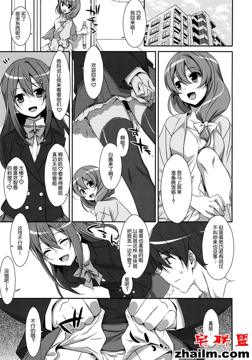 邪恶帝漫画,邪恶道大全集acg,邪恶道大全集全彩,邪恶帮,邪恶岛,邪恶吧,邪恶少女漫画无翼鸟恋母 色少女漫画全彩h我的哥哥