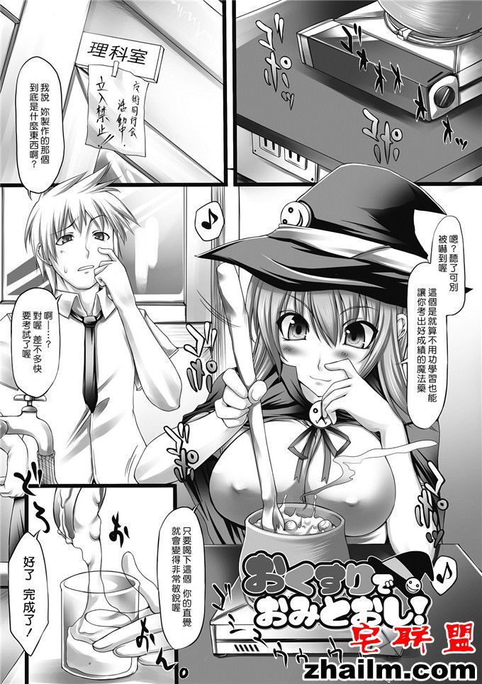 邪恶帝漫画,邪恶道大全集acg,邪恶道大全集全彩,邪恶帮,邪恶岛,邪恶吧,口工少女漫画 麻奈少女肉番本子