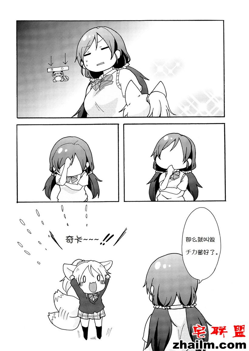 邪恶帝漫画,邪恶道大全集acg,邪恶道大全集全彩,邪恶帮,邪恶岛,邪恶吧,邪恶少女漫画全彩本子 邪恶少女漫画图片约会作战