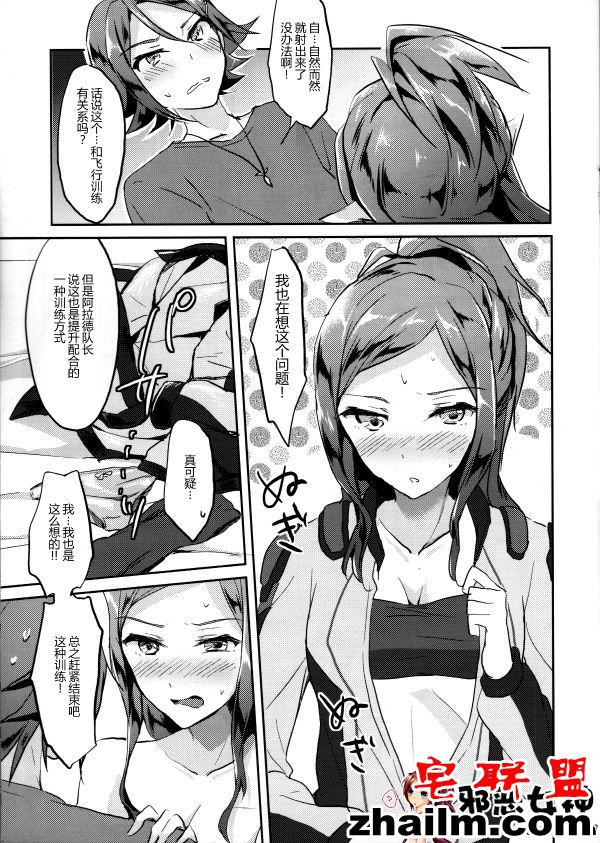 邪恶帝漫画,邪恶道大全集acg,邪恶道大全集全彩,邪恶帮,邪恶岛,邪恶吧,动漫本子吧 福利漫画之秘密の特