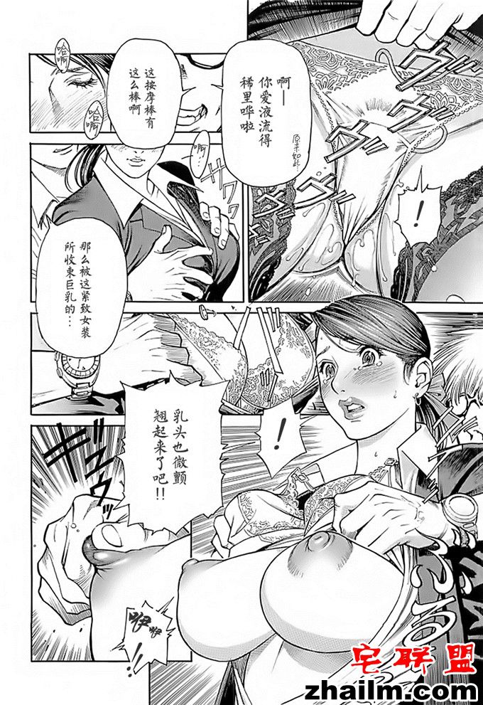 邪恶帝漫画,邪恶道大全集acg,邪恶道大全集全彩,邪恶帮,邪恶岛,邪恶吧,美少女漫画 松岛美织邪恶漫画