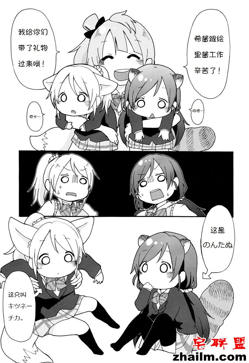 邪恶帝漫画,邪恶道大全集acg,邪恶道大全集全彩,邪恶帮,邪恶岛,邪恶吧,邪恶少女漫画全彩本子 邪恶少女漫画图片约会作战