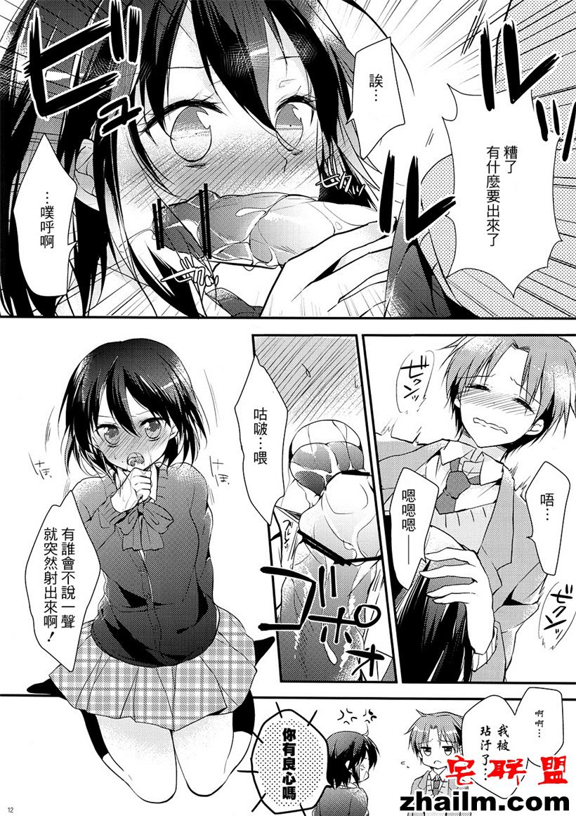 邪恶帝漫画,邪恶道大全集acg,邪恶道大全集全彩,邪恶帮,邪恶岛,邪恶吧,魔具少女漫画 日本大全机械女仆