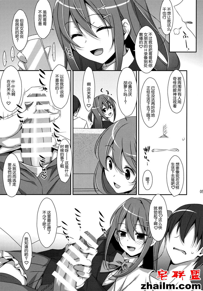 邪恶帝漫画,邪恶道大全集acg,邪恶道大全集全彩,邪恶帮,邪恶岛,邪恶吧,邪恶少女漫画无翼鸟恋母 色少女漫画全彩h我的哥哥