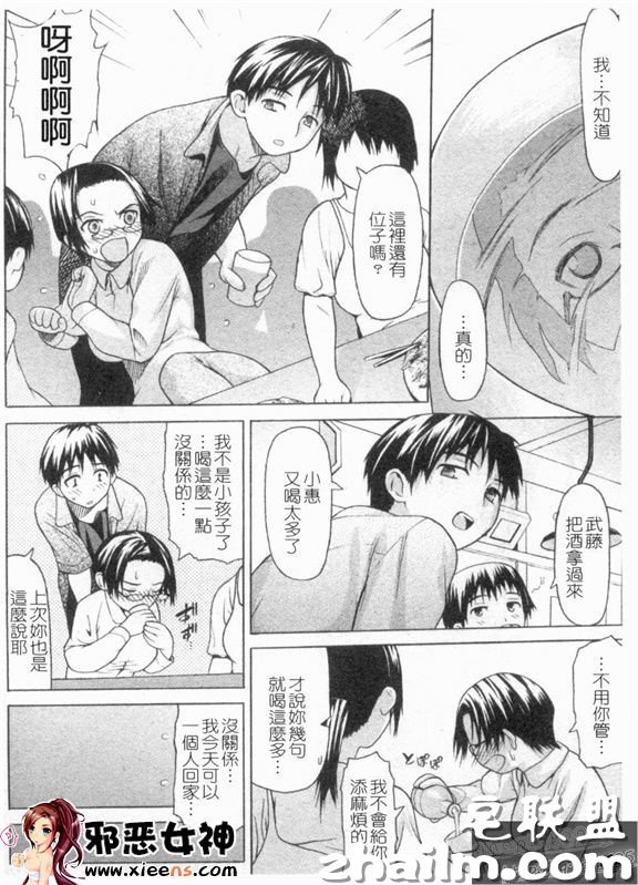 邪恶帝漫画,邪恶道大全集acg,邪恶道大全集全彩,邪恶帮,邪恶岛,邪恶吧,无翼鸟邪恶漫画大全3d漫画 日本邪恶少女漫画之忽冷忽热