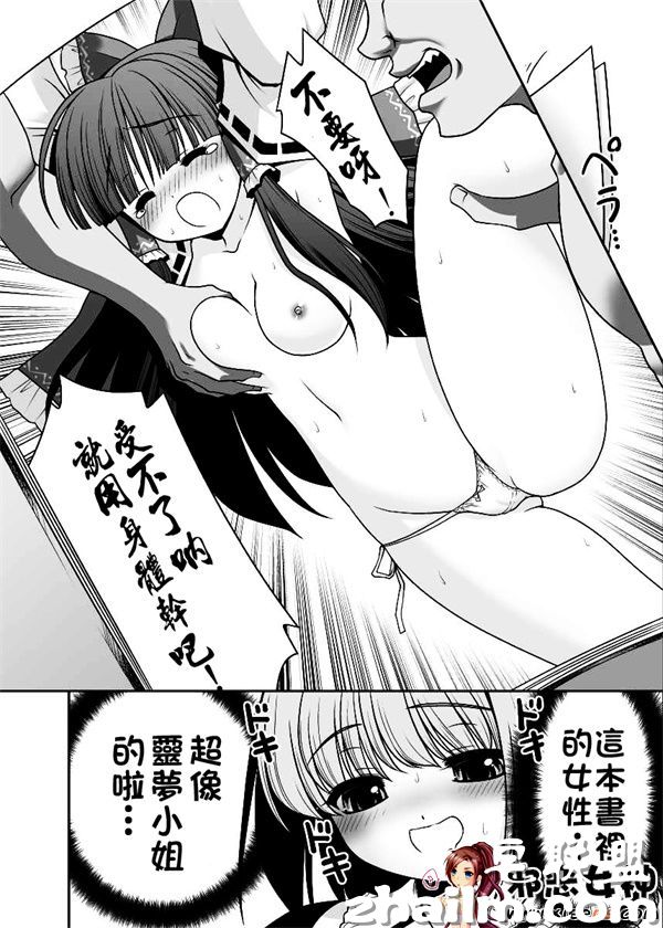 邪恶帝漫画,邪恶道大全集acg,邪恶道大全集全彩,邪恶帮,邪恶岛,邪恶吧,18号本子 福利漫画之我的责任