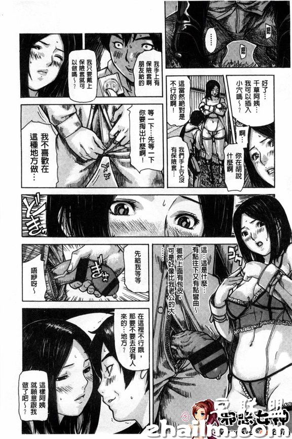 邪恶帝漫画,邪恶道大全集acg,邪恶道大全集全彩,邪恶帮,邪恶岛,邪恶吧,h本子 ママの穴