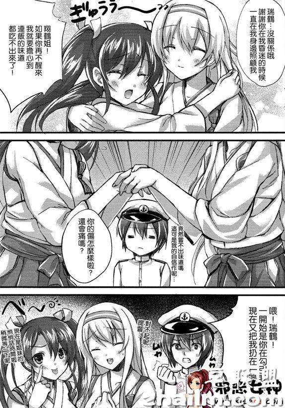 邪恶帝漫画,邪恶道大全集acg,邪恶道大全集全彩,邪恶帮,邪恶岛,邪恶吧,黄色本子 福利漫画之一矢双