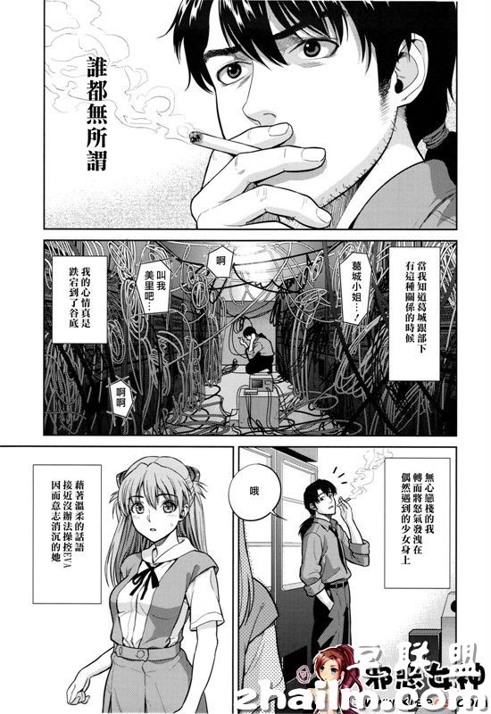 邪恶帝漫画,邪恶道大全集acg,邪恶道大全集全彩,邪恶帮,邪恶岛,邪恶吧,火影忍者本子 日本邪恶少女漫画之